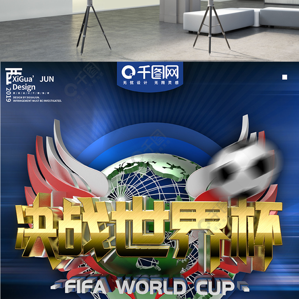 巴塞罗那