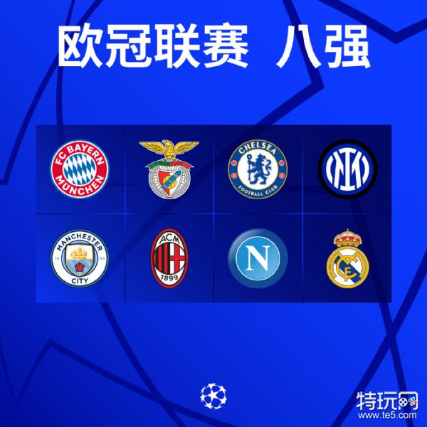 被认为是