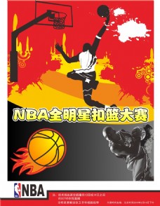 息交给