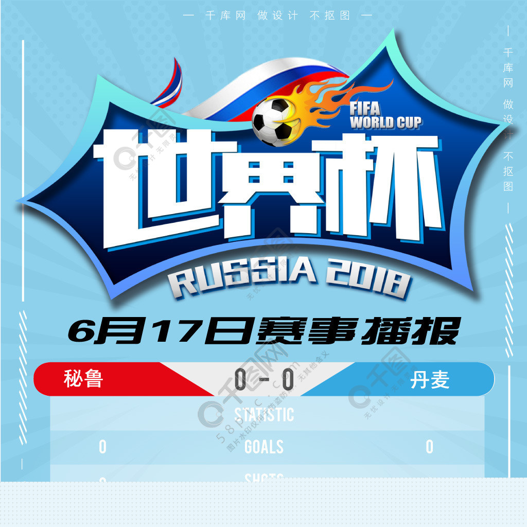 星库明加