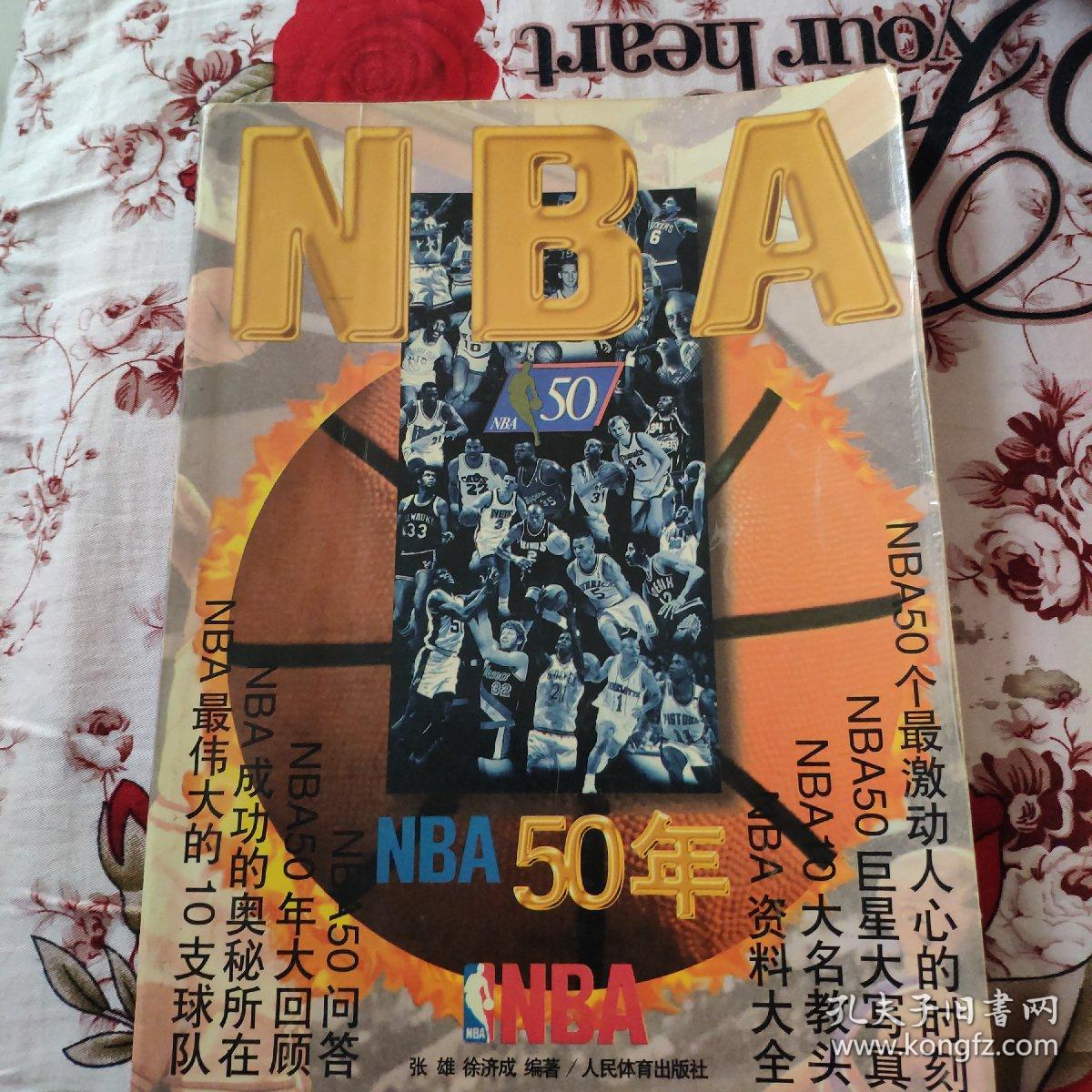 的可能性社